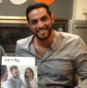 סהר