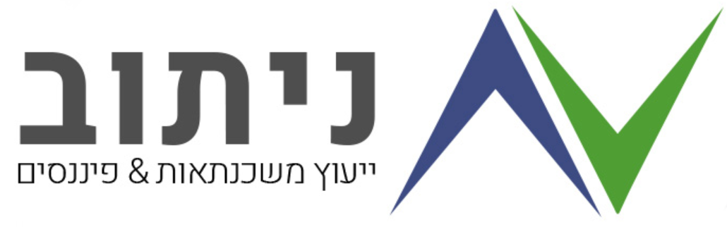 ניתוב - ייעוץ משכנתאות & פיננסים