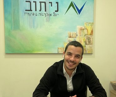אילן
